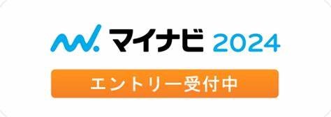 マイナビ2024